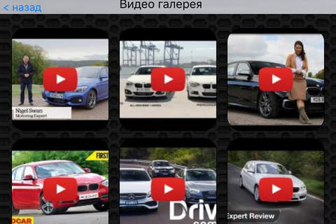 Best Cars - BMW 1 Series Photos and Videos FREE - Learn all with visual galleries screenshot 3