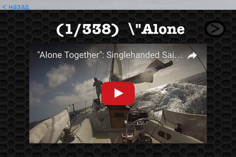 Sailing Photos & Videos FREE |  Amazing 340 Videos and 49 Photos | Watch and learn screenshot 3