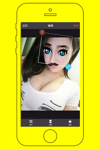 Snapegg - super filter + snap style sticks screenshot 2