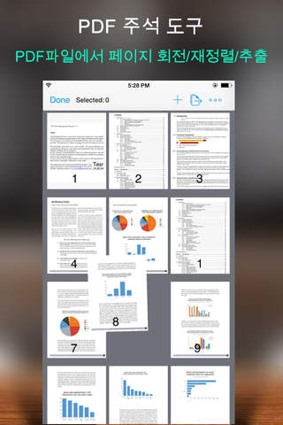 PDF Reader Premium – Scan, Sign, and Take Notes screenshot 4