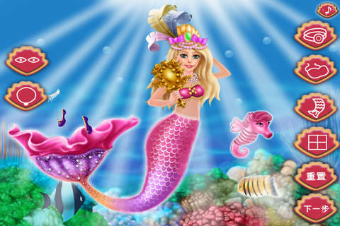 芭比换装狂欢节美人鱼装扮 - 化妆换装养成，女生儿童教育小游戏免费 screenshot 4