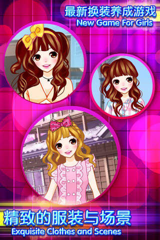 Makeover little sweetie –Princess’Fashion Salon Game for Girls and Kids screenshot 4
