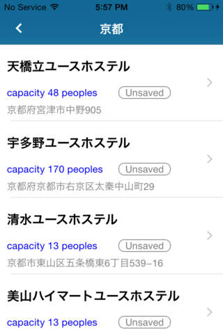 Japan Youth Hostel List & Map screenshot 2