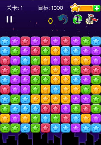 Poppping Star! screenshot 3