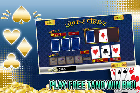Great Badshah's Casino with Bingo Blitz, Blackjack Bonanza, and Gold Slots! screenshot 2