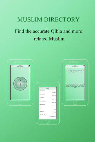 Muslim Directory screenshot 3