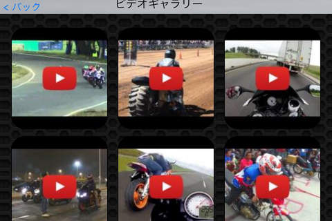 Motorcycle Racing Photos & Videos FREE |  Amazing 325 Videos and 48 Photos | Watch and learn screenshot 2