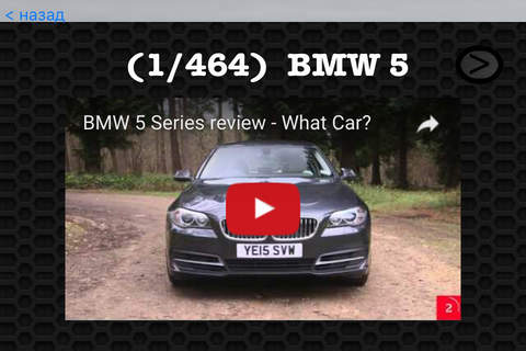 Best Cars - BMW 5 Series Photos and Videos FREE - Learn all with visual galleries screenshot 4