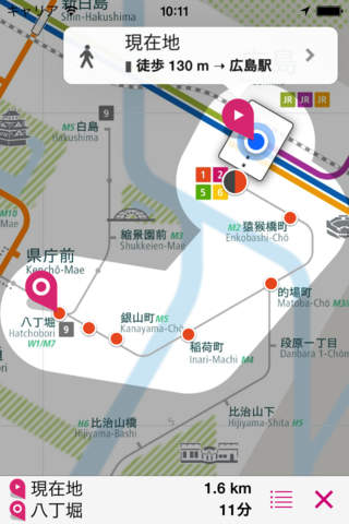 Hiroshima Rail Map Lite screenshot 3