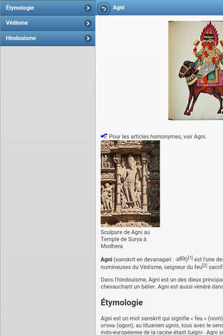 Directory of gods screenshot 4