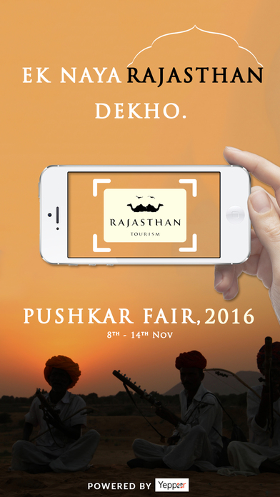 Pushkar AR screenshot 3