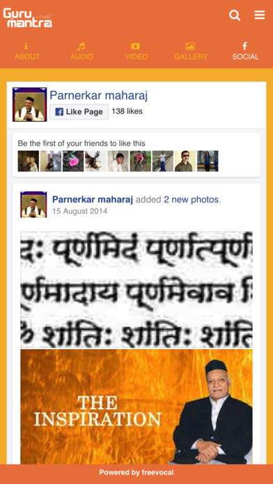 Gurumantra iMedia screenshot 4