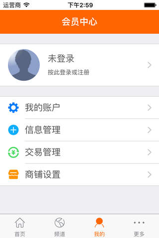 中国葵花精英网 screenshot 4