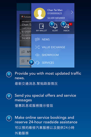 Ford Touch screenshot 3
