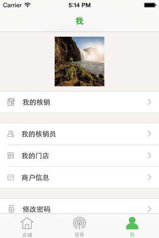 叫座-官方版 screenshot 3