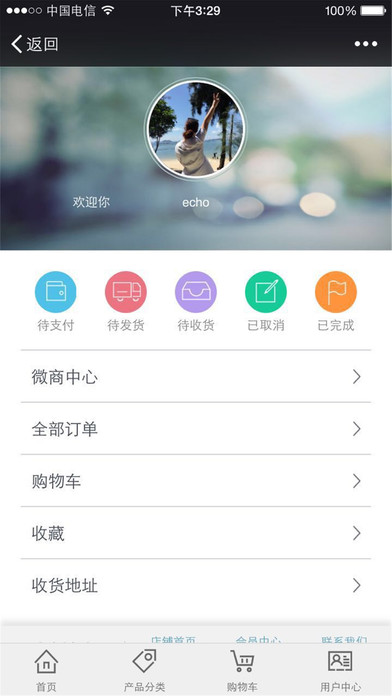 草津堂 screenshot 3