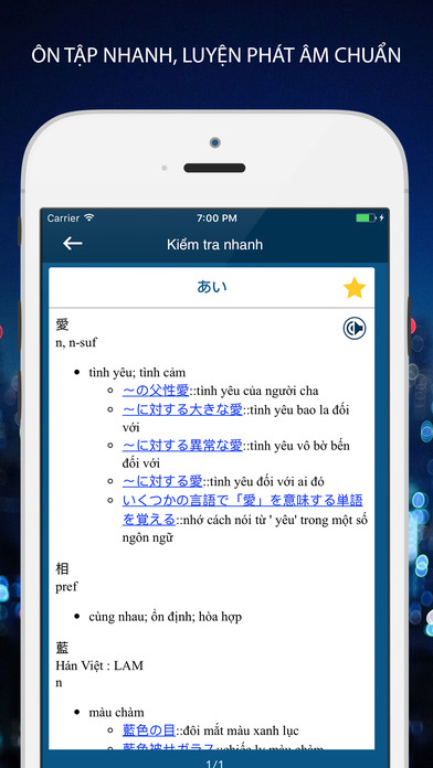 Từ Điển Nhật Việt - VDICT screenshot 3