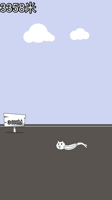 激射神经猫-比比谁打的远 screenshot 4