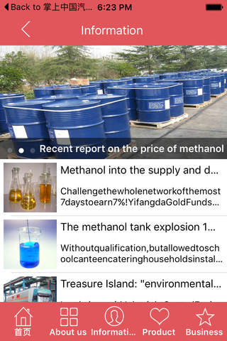 Methanol screenshot 2
