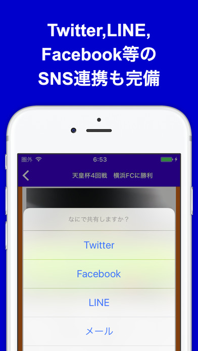 ブログまとめニュース速報 for 大宮アルディージャ(アルディージャ) screenshot 4
