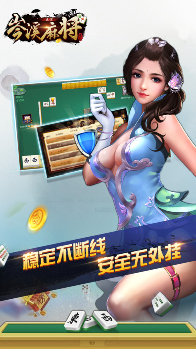 老K岑溪麻将-广西高手必玩的本土游戏 screenshot 2