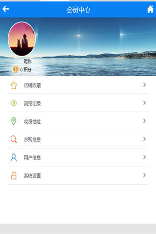 海南租车网-客户端 screenshot 2