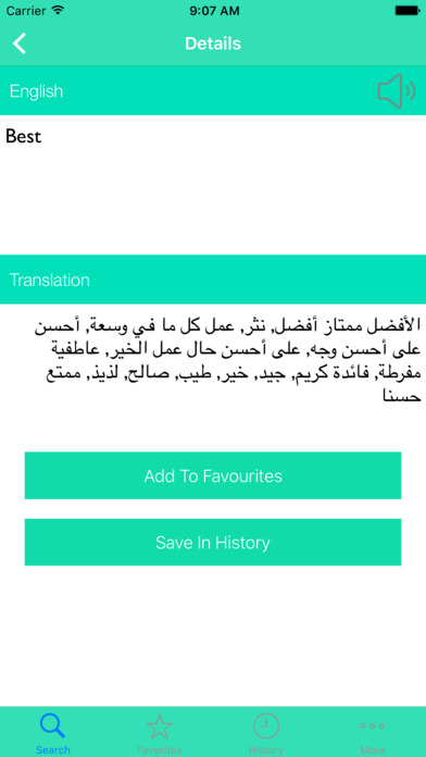 English To Arabic screenshot 2