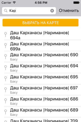 Скриншот из 1001 taksi one click to order taxi and courier