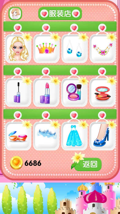 皇室盛装派对-美少女化妆美容游戏 screenshot 4