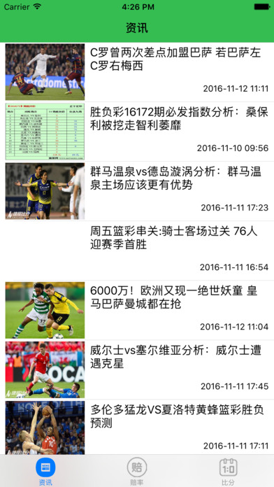 188金宝博体育 - 亚洲最佳体育资讯娱乐平台 screenshot 3