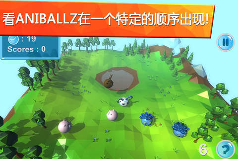 AniBallz - Remember And Repeat 3D PRO screenshot 2