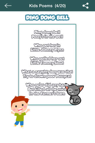 Poems For Kids screenshot 2