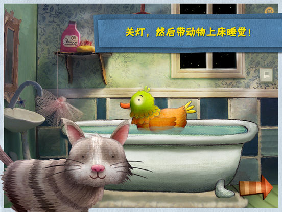 iPad 屏幕截图 2