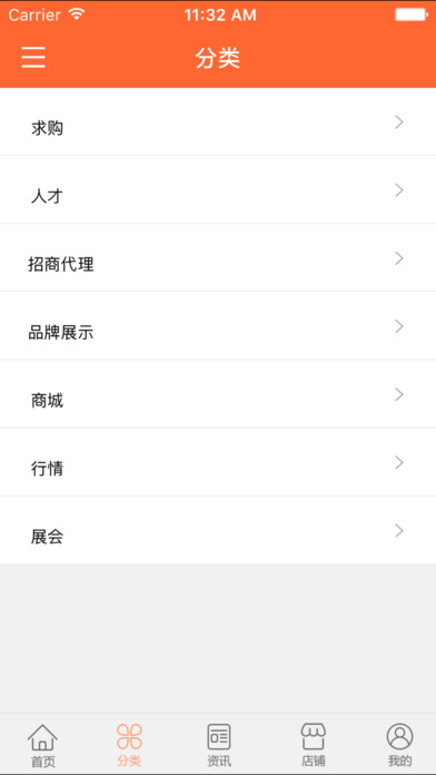 安徽农业信息网 screenshot 2