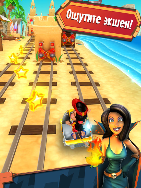 Hugo Troll Race 2. для iPad