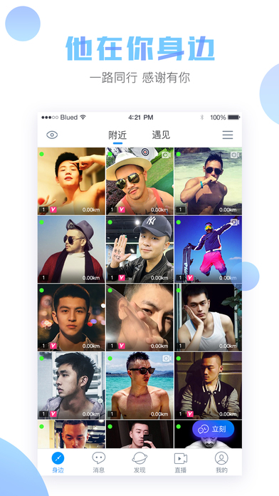iPhone 屏幕快照 1