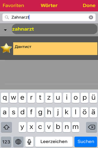 Ukrainisch Wörterbuch screenshot 2
