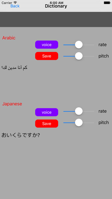 Japanese to Arabic Dictionary & Conversation screenshot 3