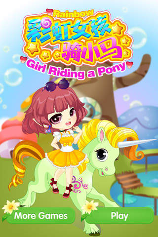 Girl Riding A Pony screenshot 2