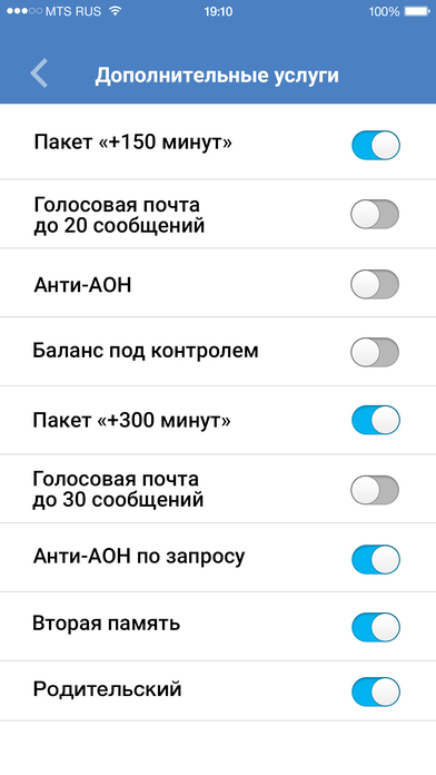 iPhone Screenshot 3