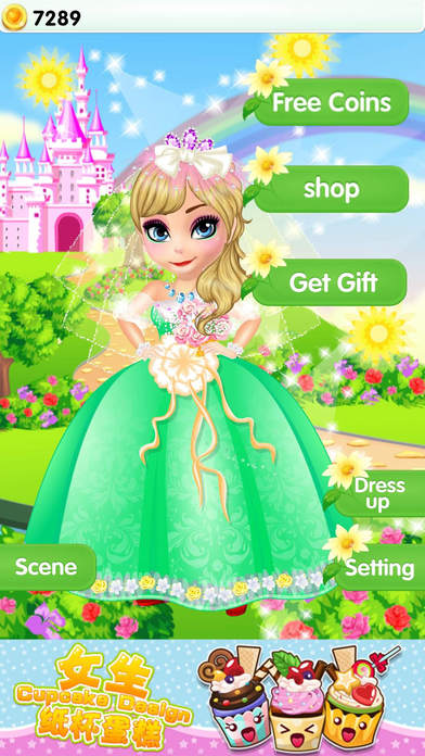 Gorgeous Princess Dress Design screenshot 3