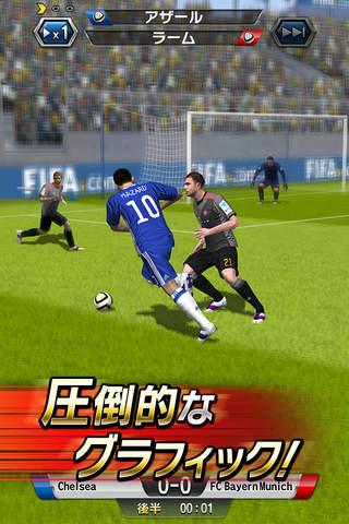 FIFA Soccer: Prime Stars screenshot 4