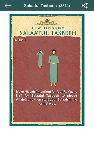 Salaatul Tasbeeh screenshot 2