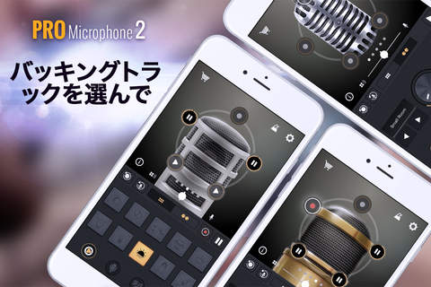 Pro Microphone 2 - Voice Looper & Recorder screenshot 3