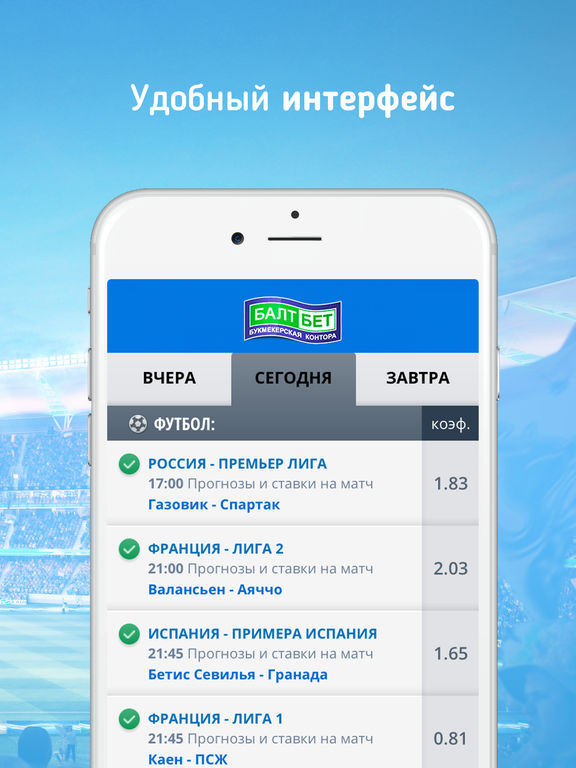 Ставка прогноз ru штрафы штрафы ставка прогноз ru