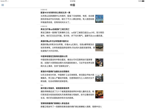 iPad Screenshot 2