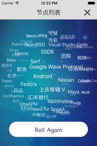 V2EX - 第三方客户端 screenshot 3