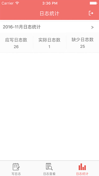 太原协同办公平台 screenshot 4