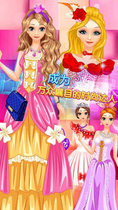 长发美少女-魔法公主时尚换装养成女生游戏 screenshot 4