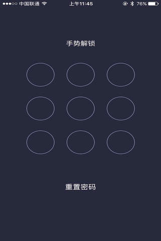 暗恋日记 screenshot 2